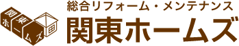 関東ホームズ