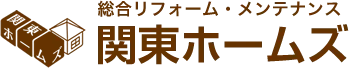 【鴻巣市　外壁塗装】年末年始のお知らせ