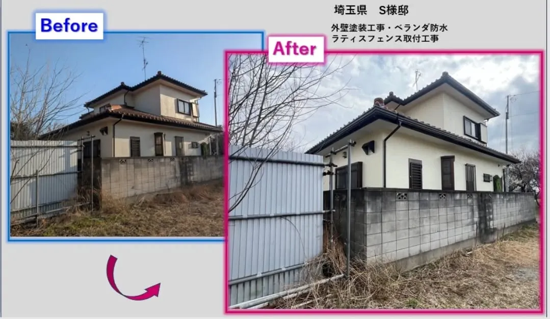 🏡外壁塗装工事・ベランダ防水工事