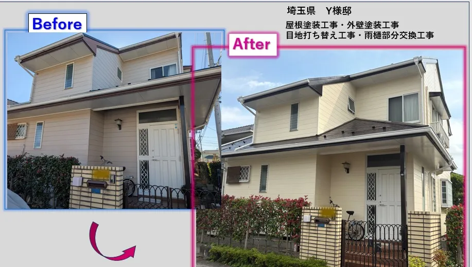 🏡埼玉県鴻巣市Y様邸