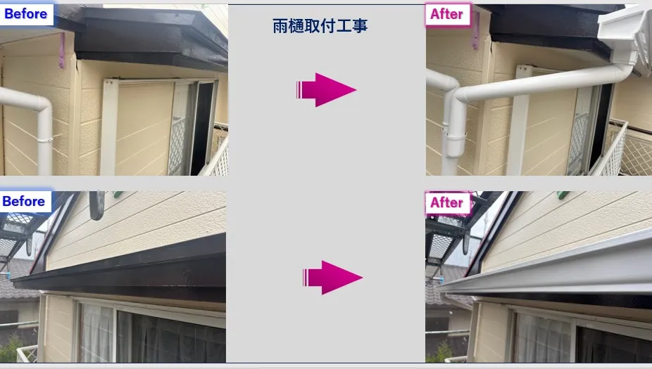 🏡埼玉県鴻巣市Y様邸