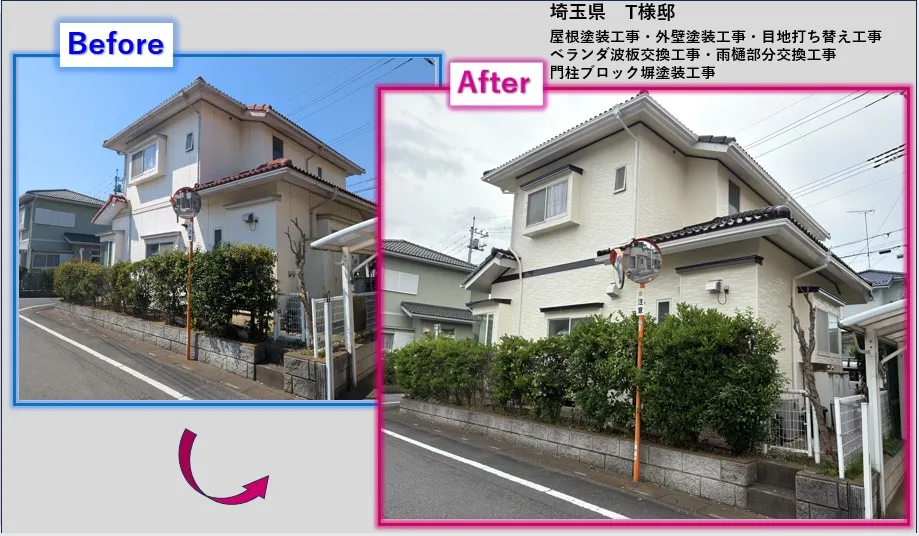 🏡埼玉県鴻巣市T様邸