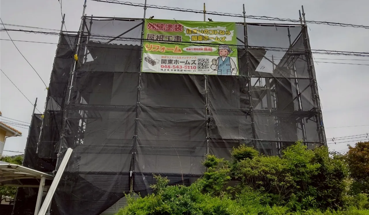 🏡埼玉県鴻巣市T様邸