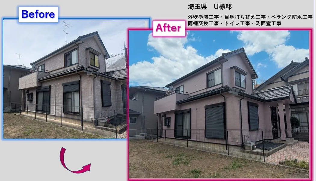 🏡埼玉県鴻巣市U様邸