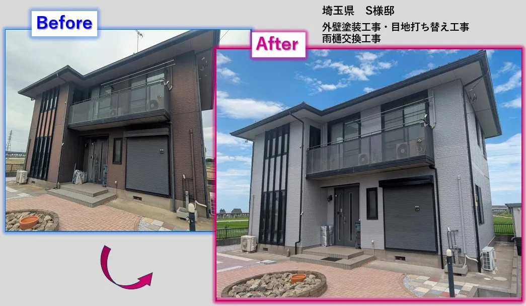 🏡埼玉県鴻巣市S様邸