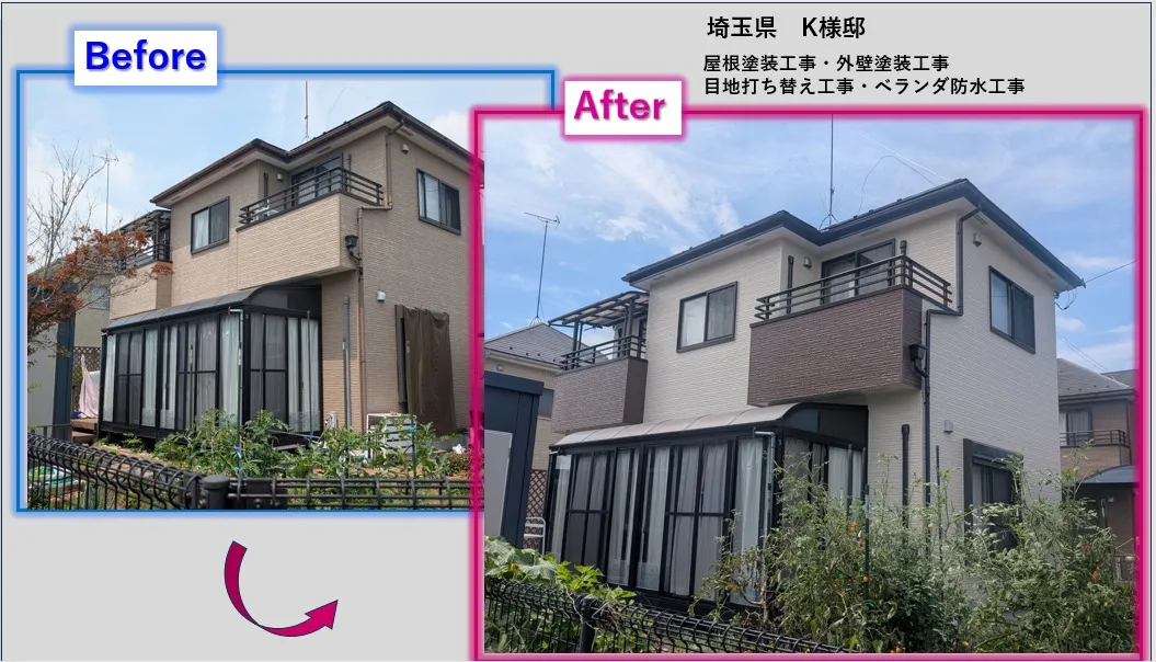 🏡埼玉県鴻巣市K様邸