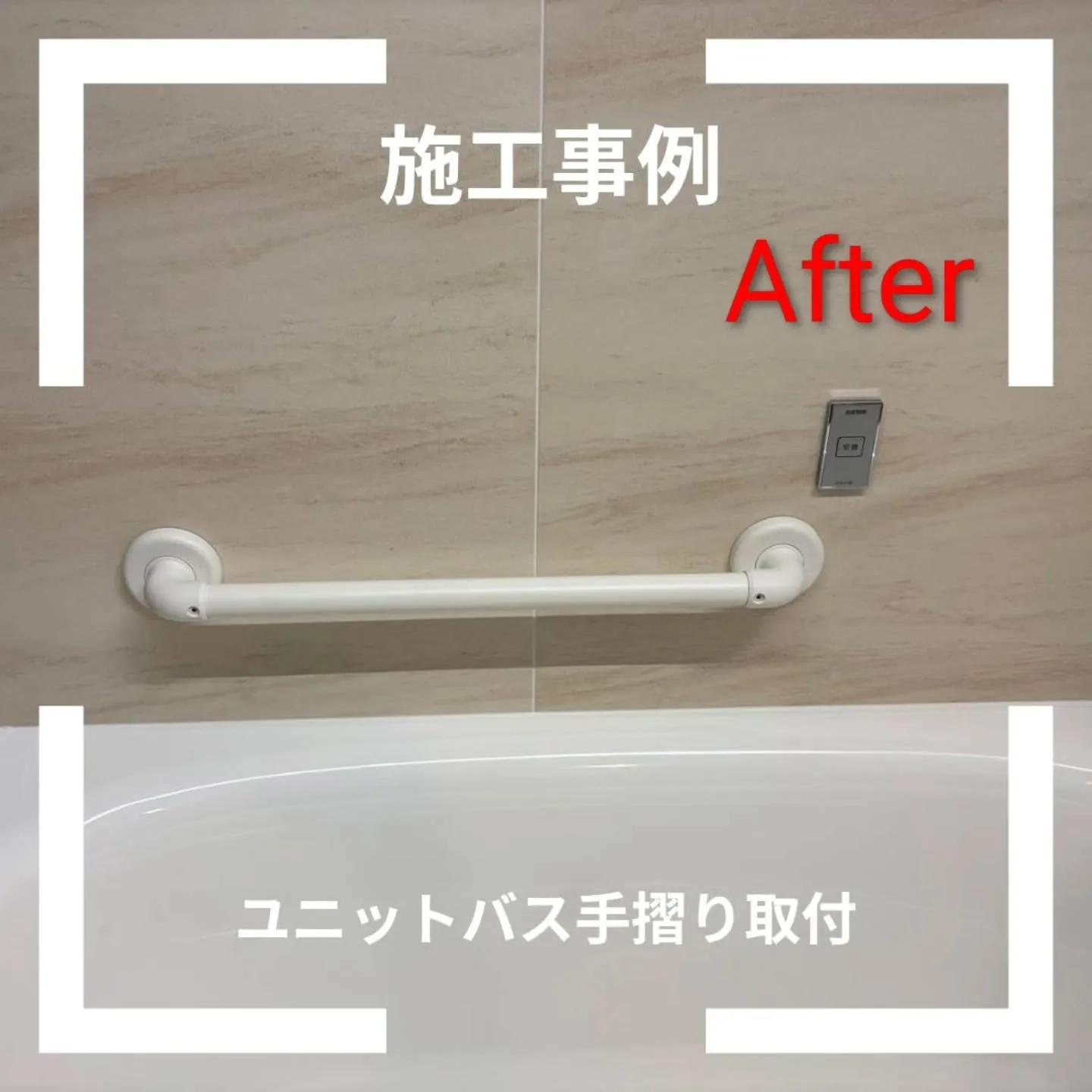 🏡埼玉県鴻巣市T様邸