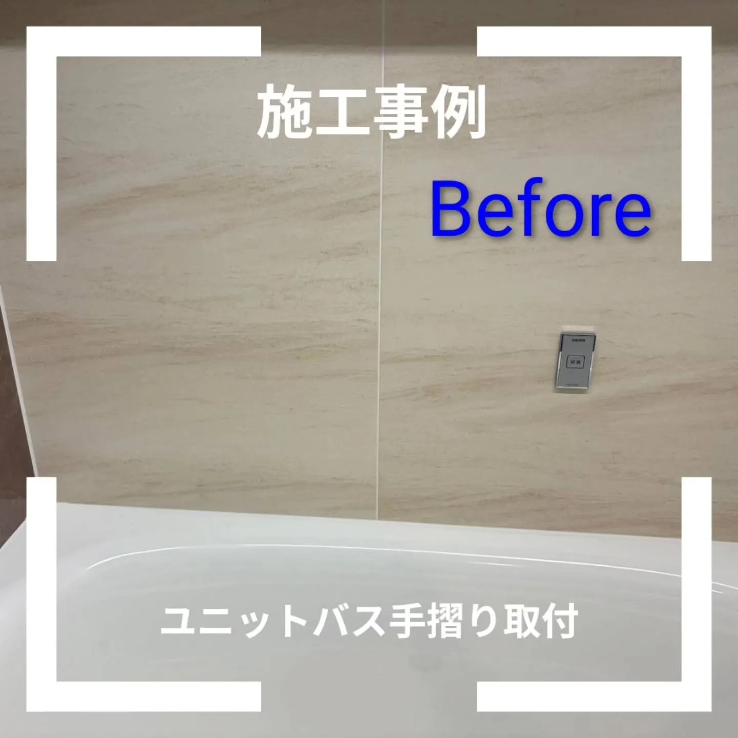 🏡埼玉県鴻巣市T様邸