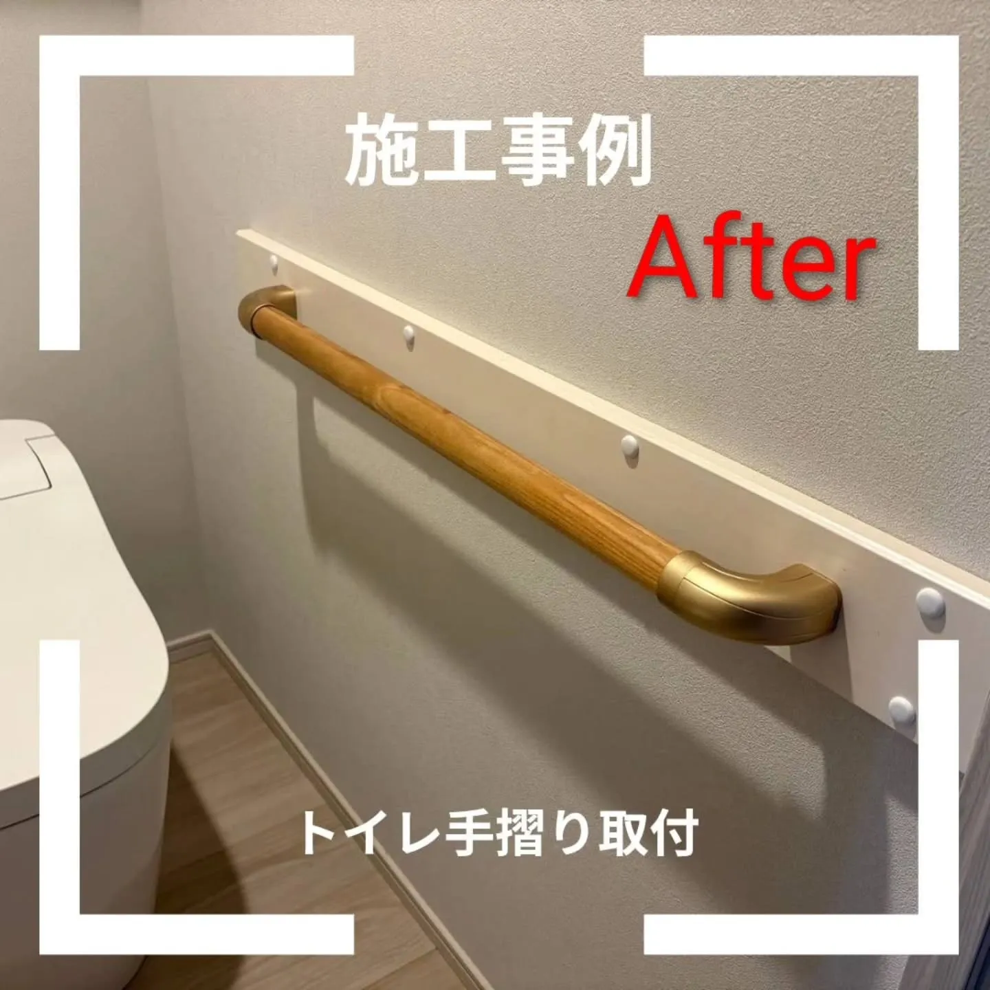 🏡埼玉県鴻巣市T様邸