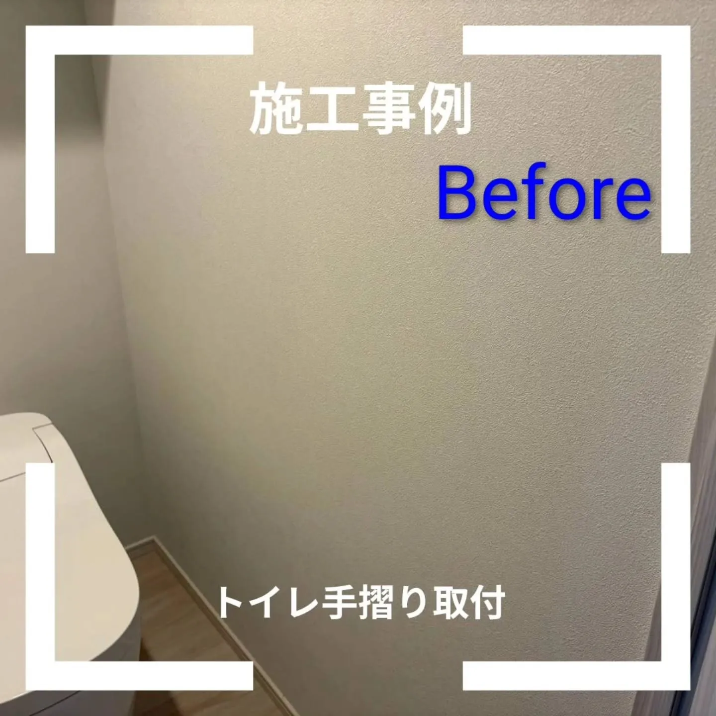 🏡埼玉県鴻巣市T様邸