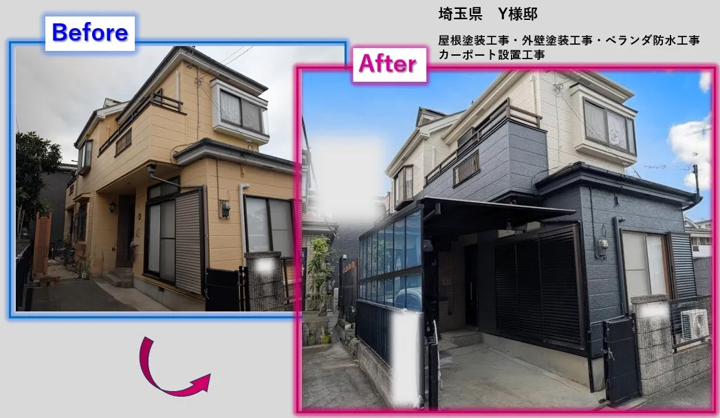 🏡埼玉県鴻巣市Y様邸