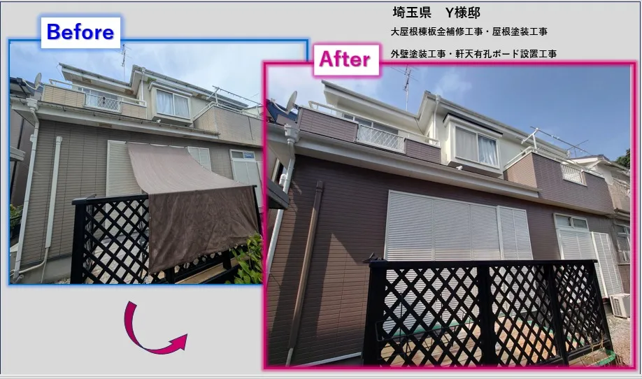 🏡埼玉県鴻巣市Y様邸