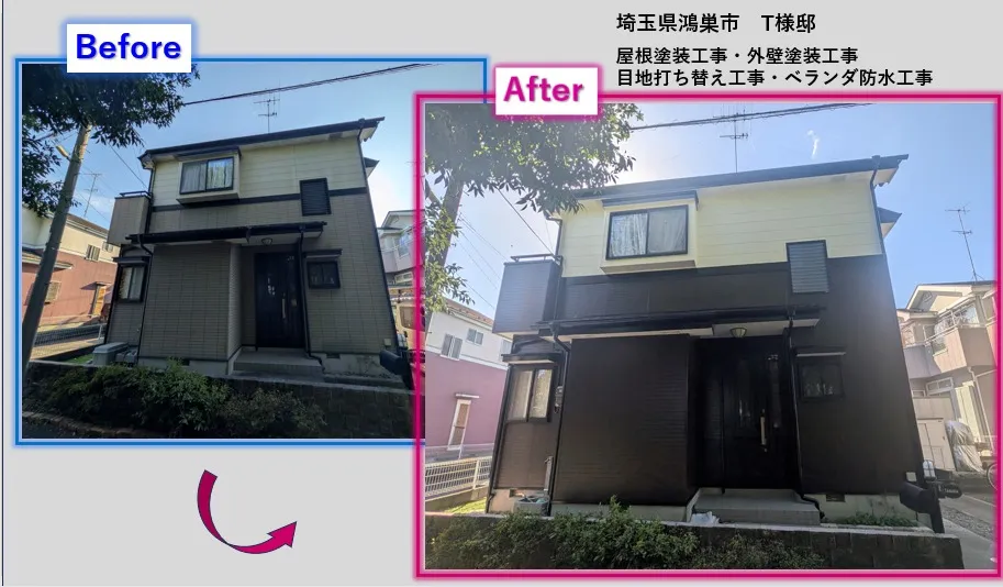 🏡埼玉県鴻巣市T様邸