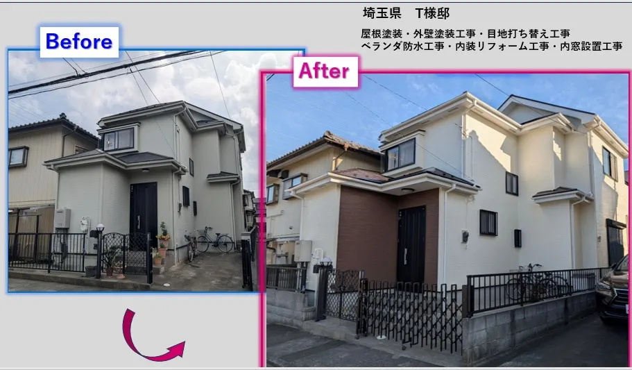 🏡埼玉県鴻巣市T様邸