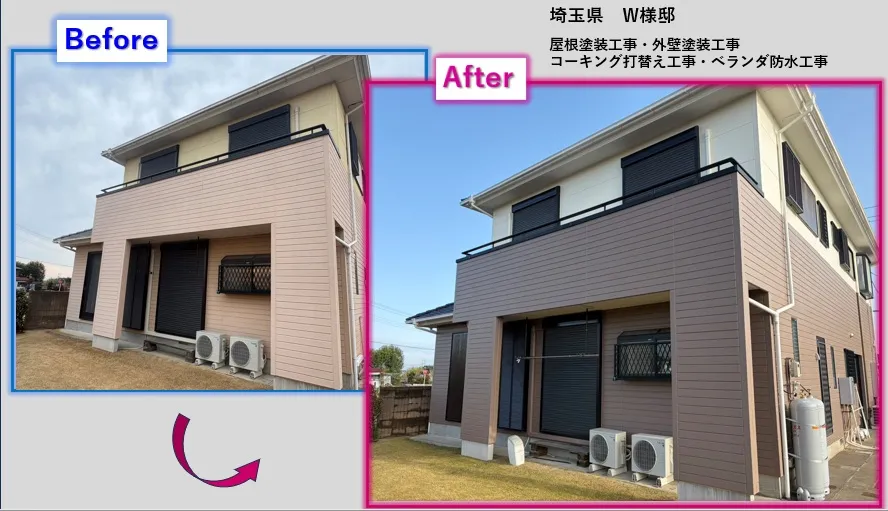 🏡埼玉県羽生市W様邸